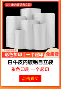 关联销售(1)_05