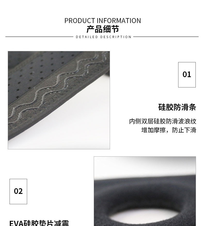 T7757-骑行护膝详情_04.jpg