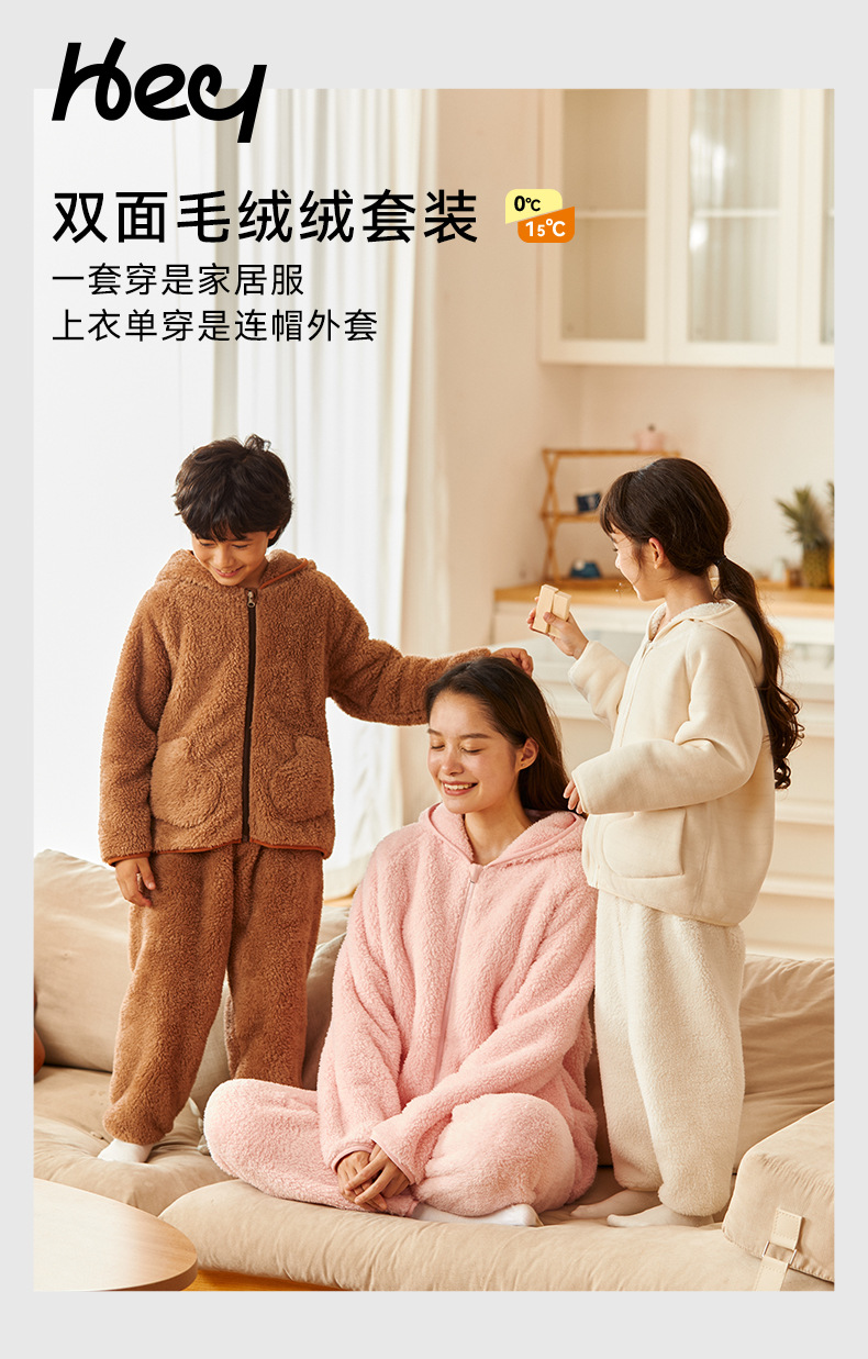 CJJ10双面绒绒家居服详情_02.jpg