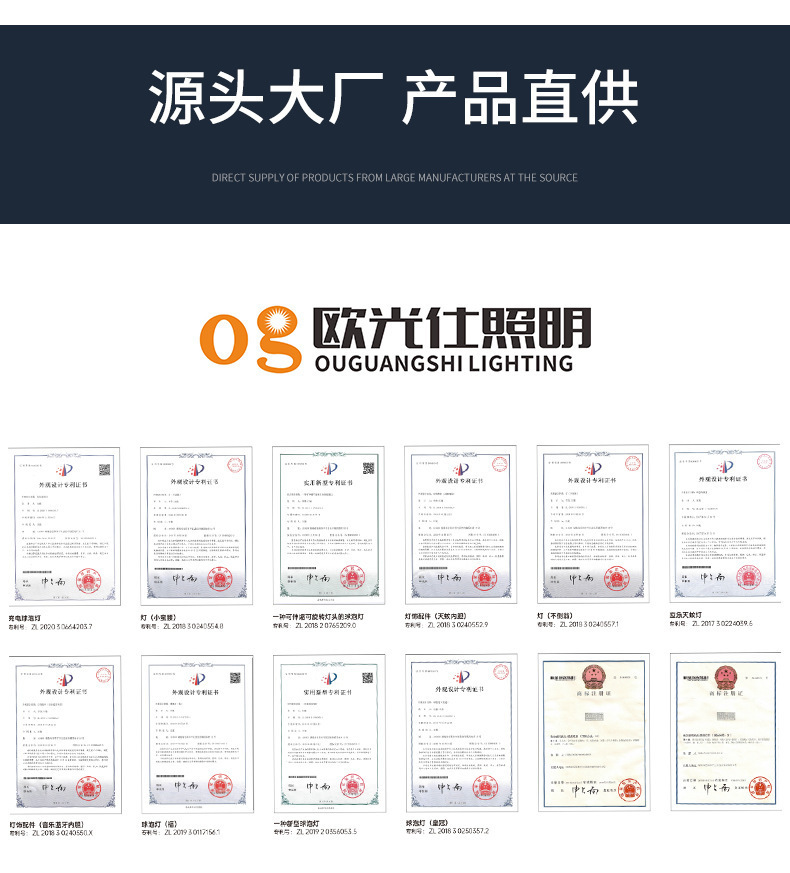应急球泡_16.jpg