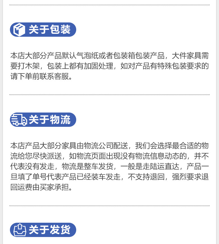 售后保障_02.jpg