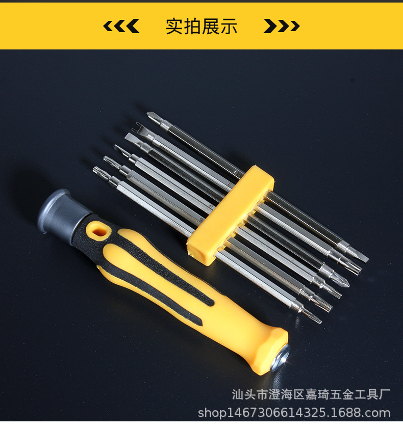 详情_11.jpg