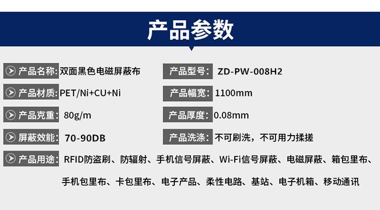 双面黑色