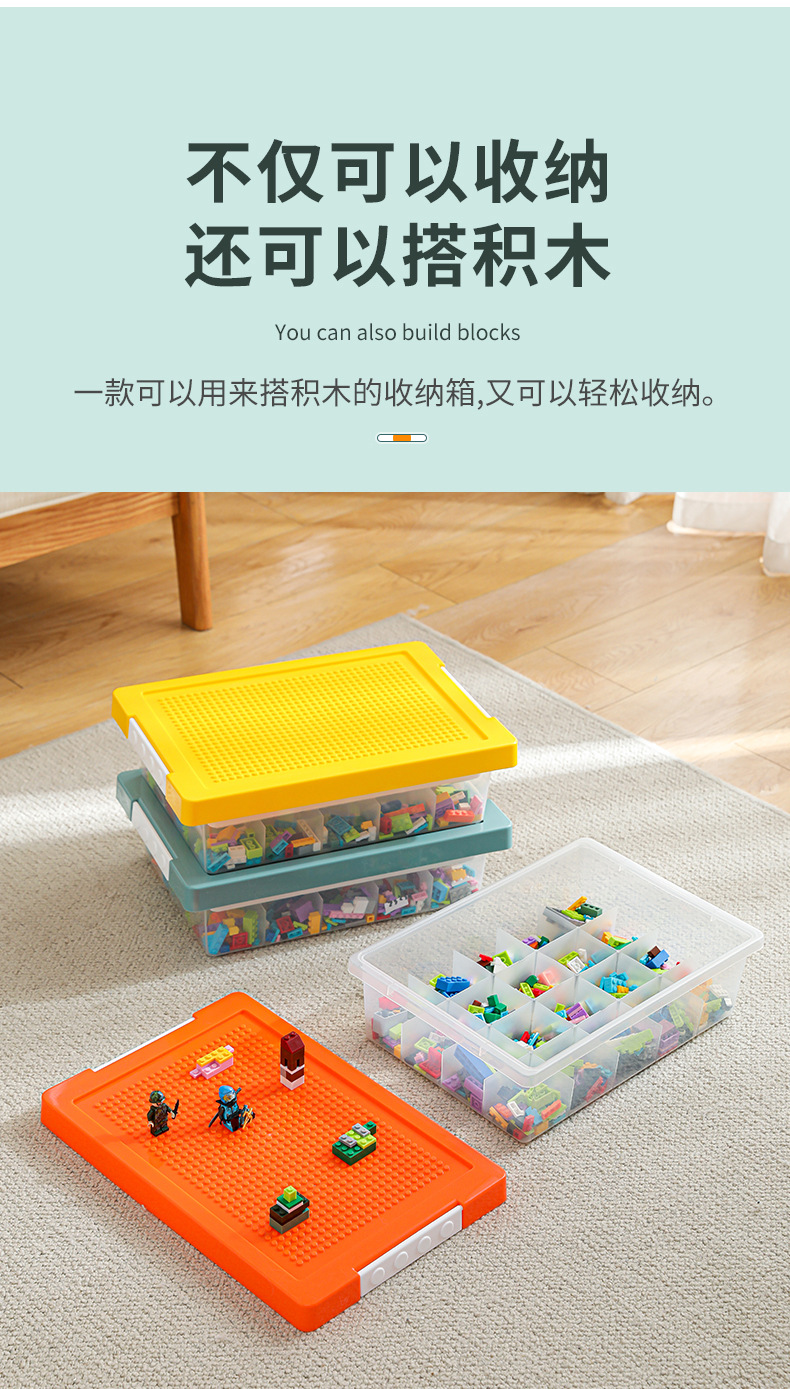玩具收纳箱_03.jpg