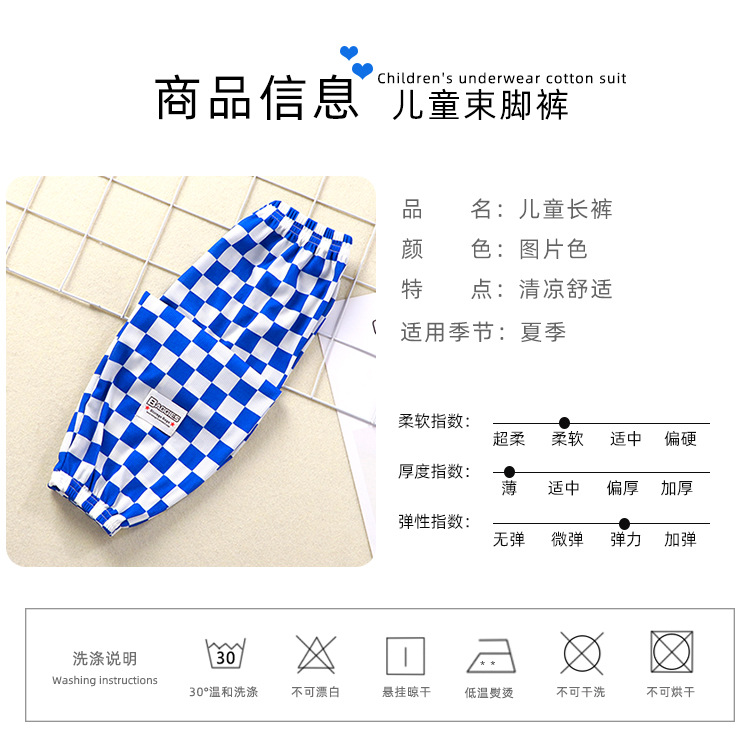 防蚊裤_06