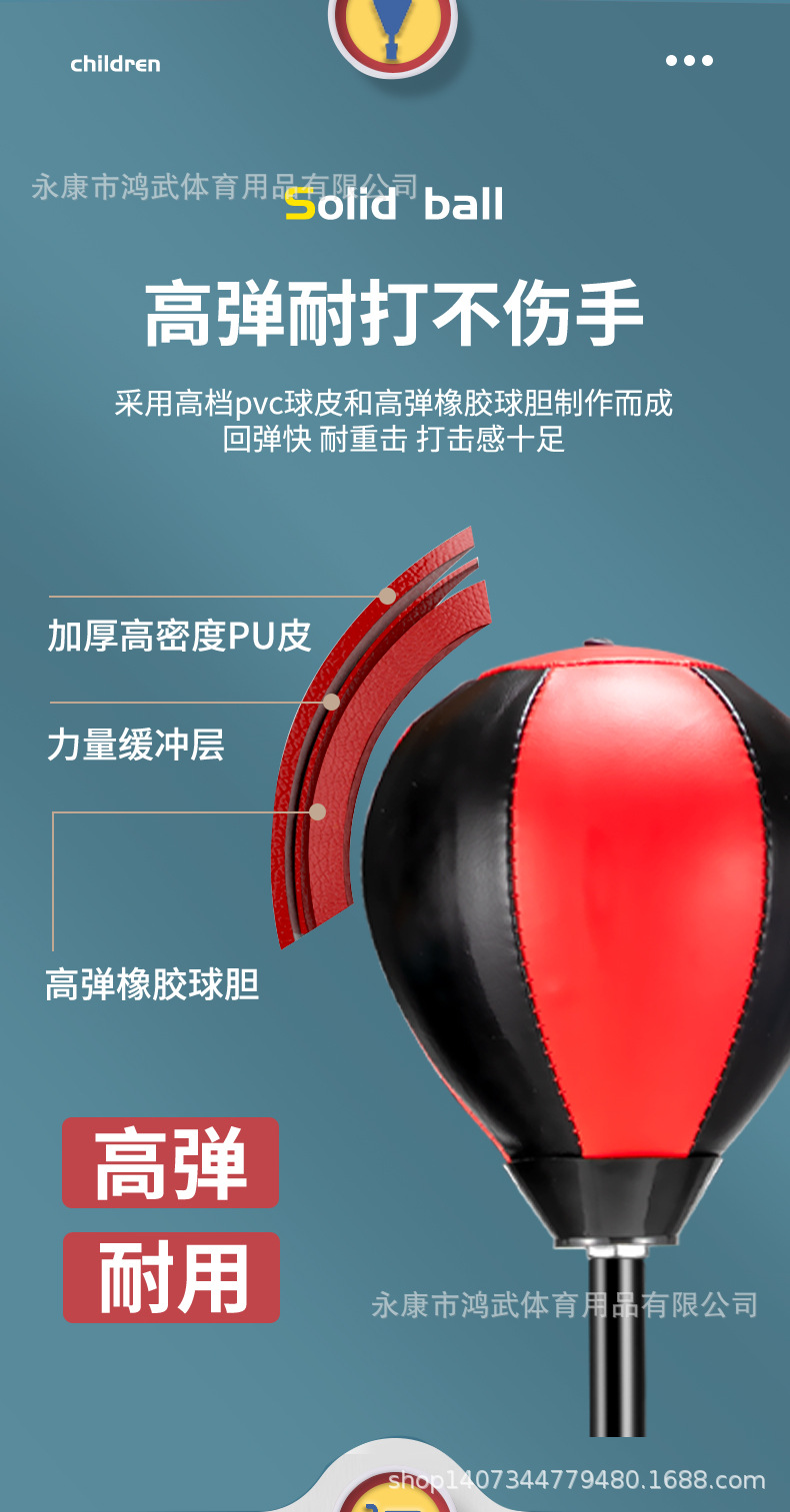 拳击球_10.jpg