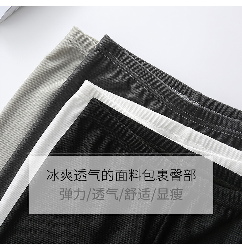 冰丝格纹打底裤_06.jpg