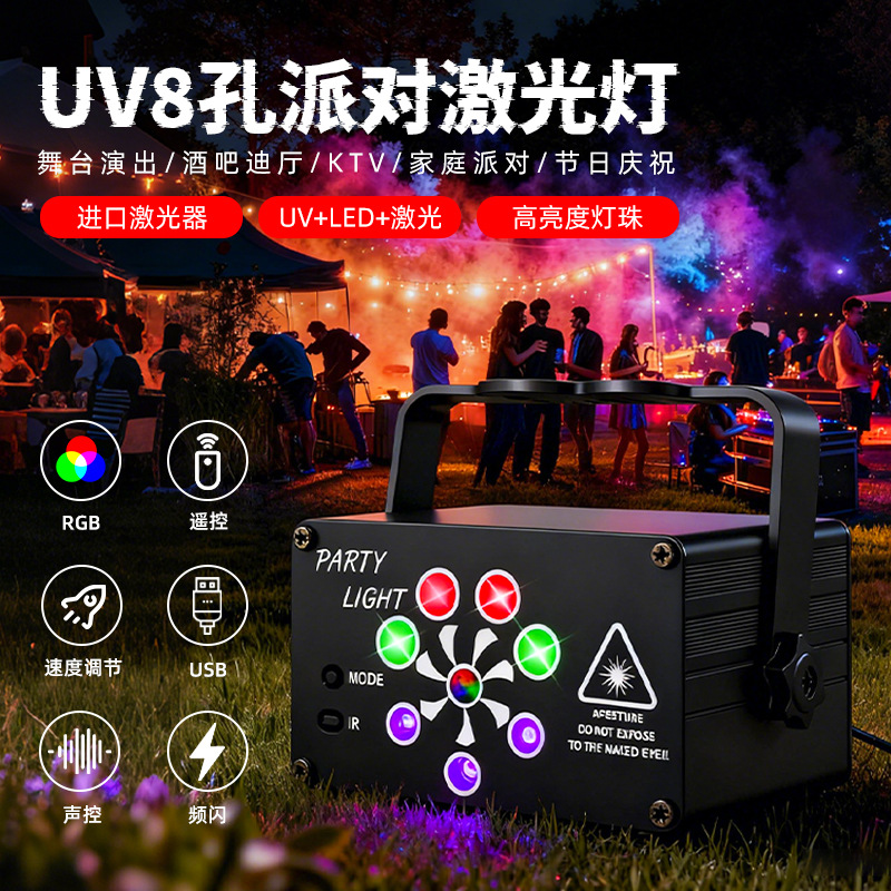 舞台灯光