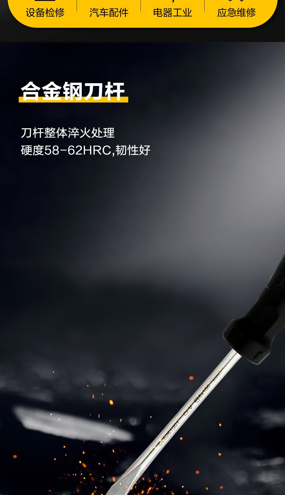 DL6230751_2_meitu