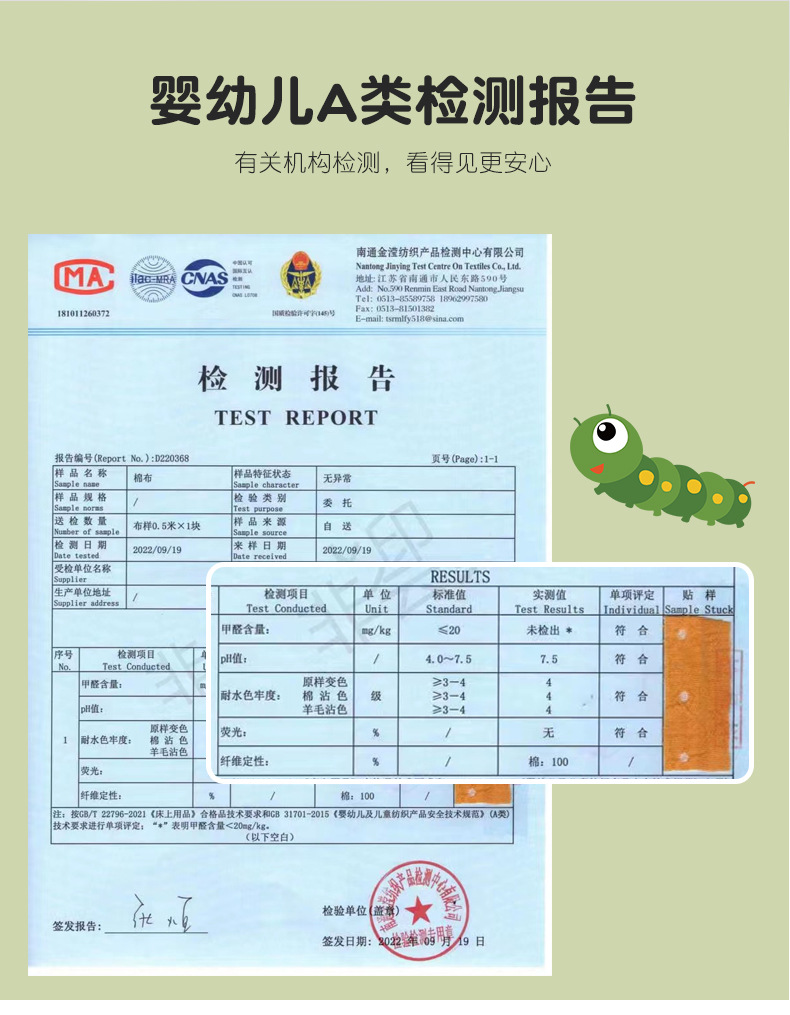 春秋棉被_10.jpg