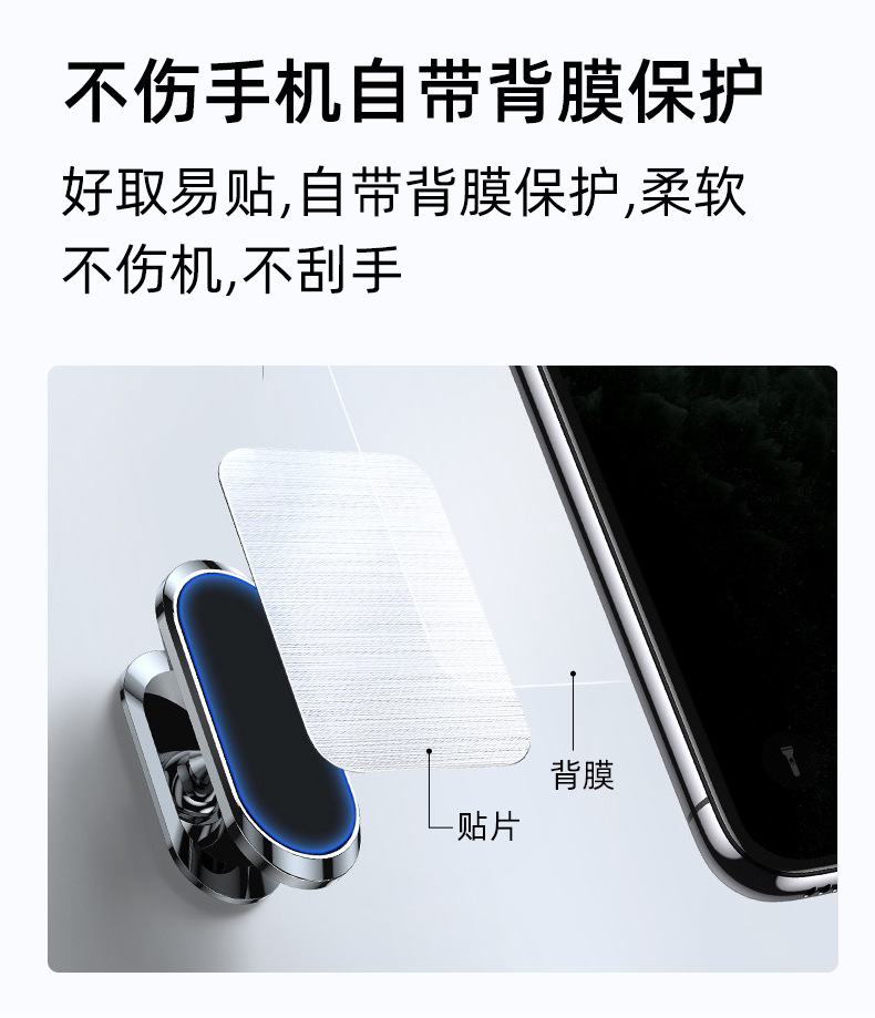 无痕胶引磁片_08.jpg
