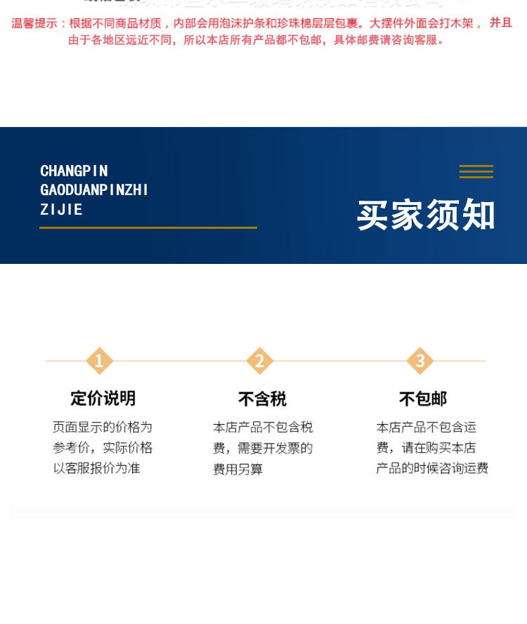 详情_18.jpg