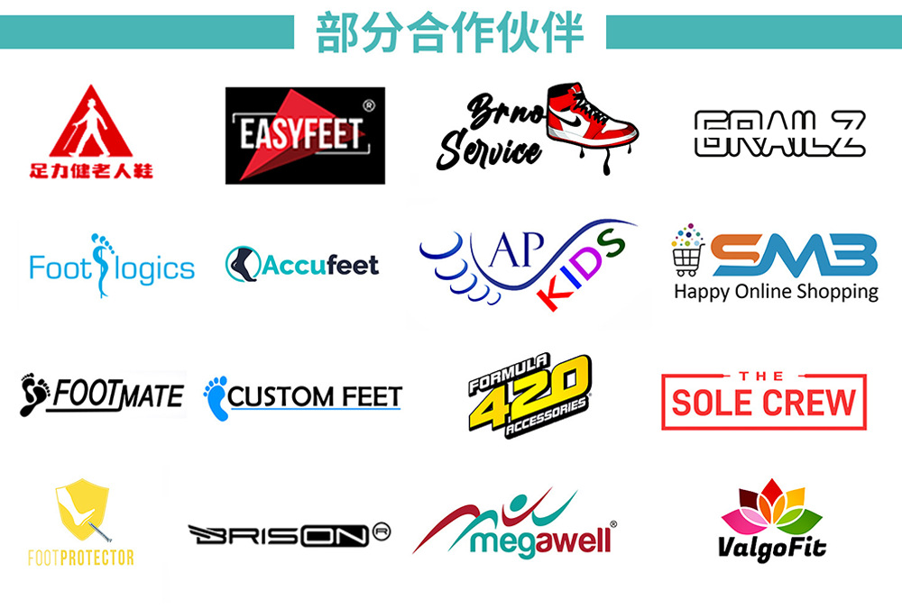 国内公司介绍_03