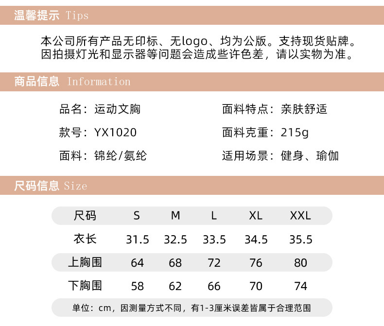 YX1020详情_02.jpg