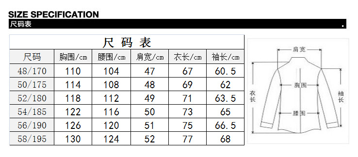 8328尺码表.jpg