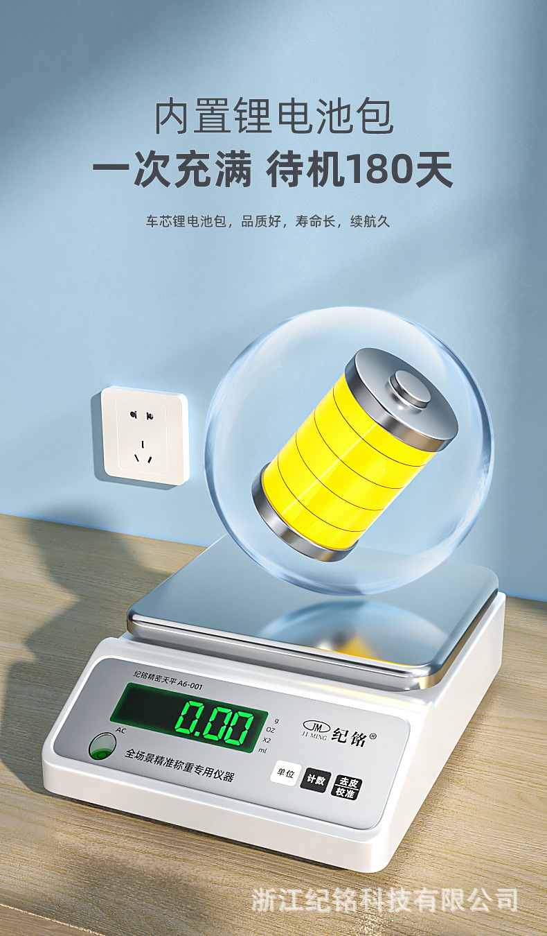 详情_13.jpg
