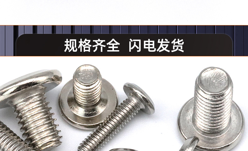 英制201不锈钢倒边内六角机牙螺丝_03_19.jpg