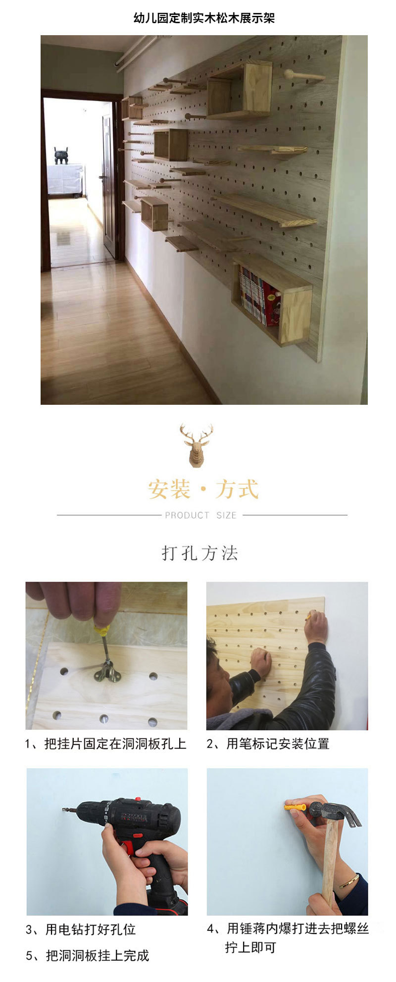 洞洞详情_10.jpg?x-oss-process=image/format,png