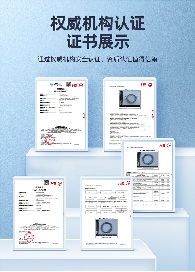 卓健硅胶-详情页_14