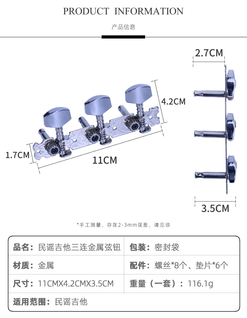 描述-2.jpg