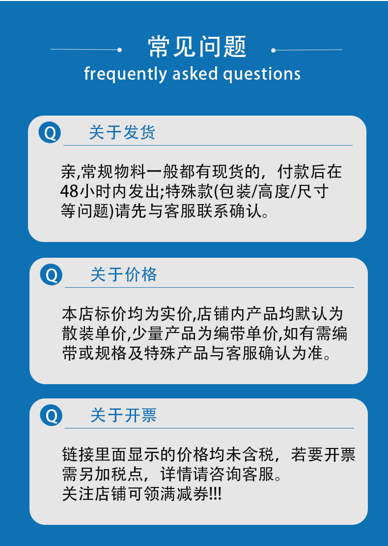 详情页02_10