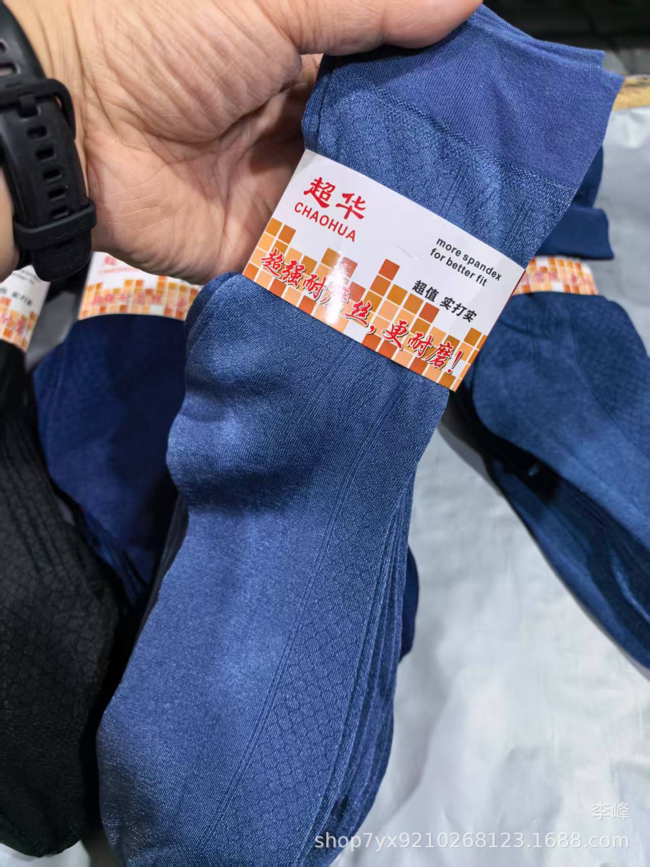 微信图片_20250205202437