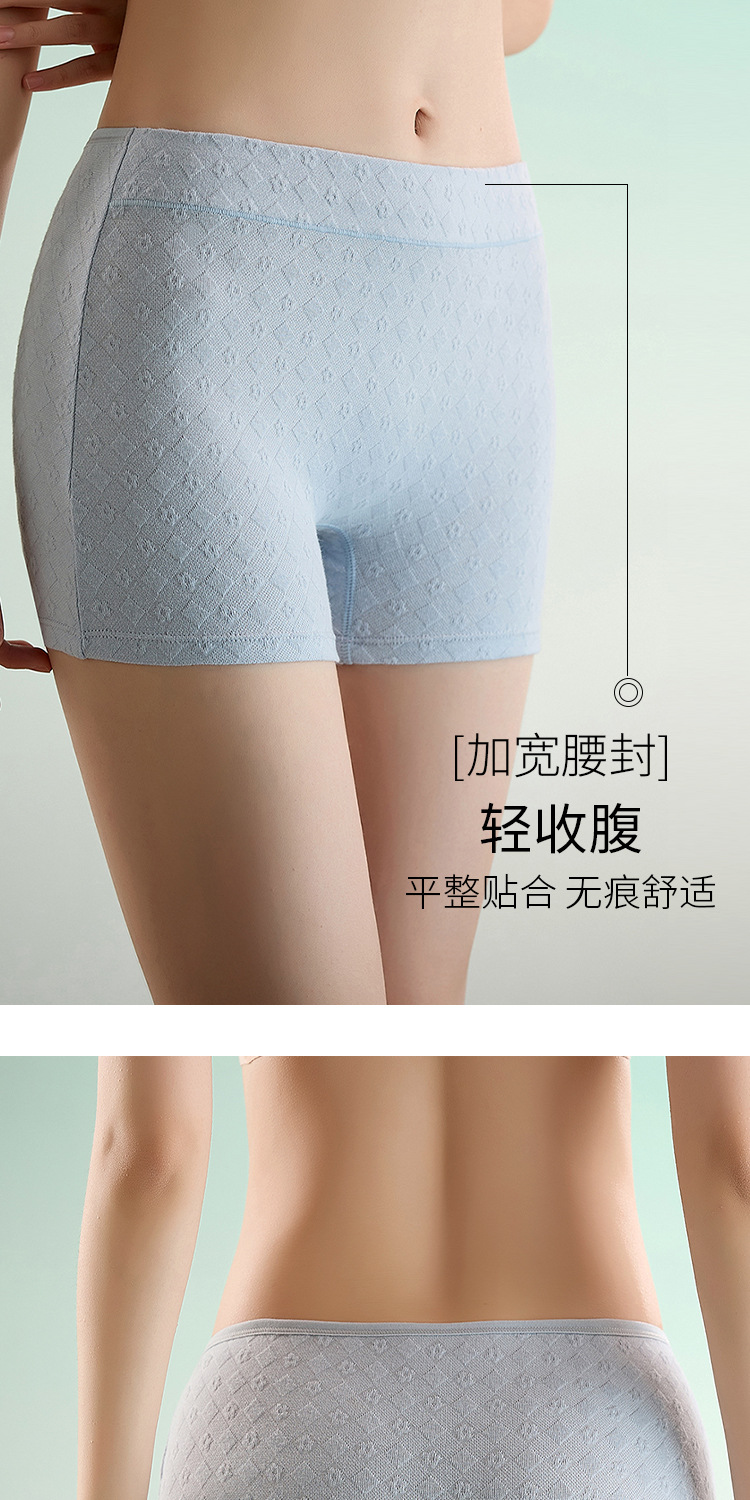 双喜平角内裤_09.jpg