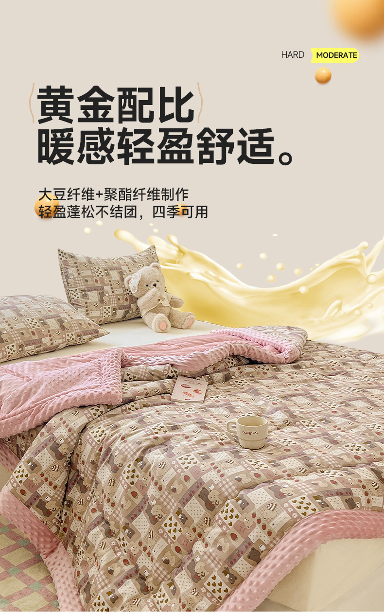 找家纺所有-乐园_1_08.jpg