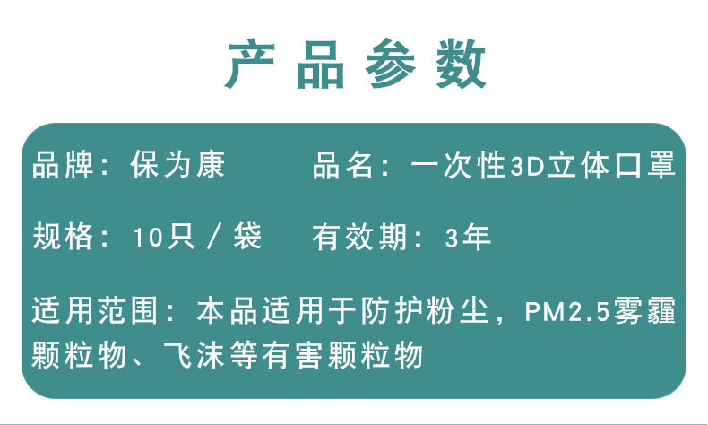 详情页_03.jpg