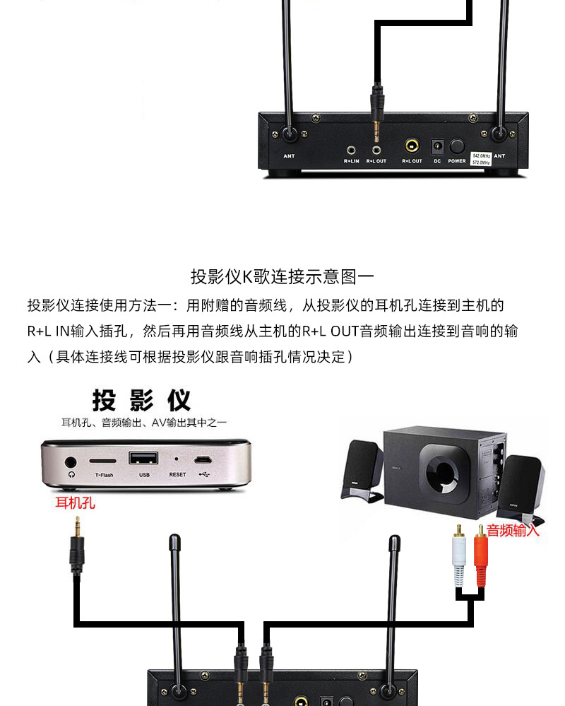 S-103配K5充电咪详情页产品连接_09