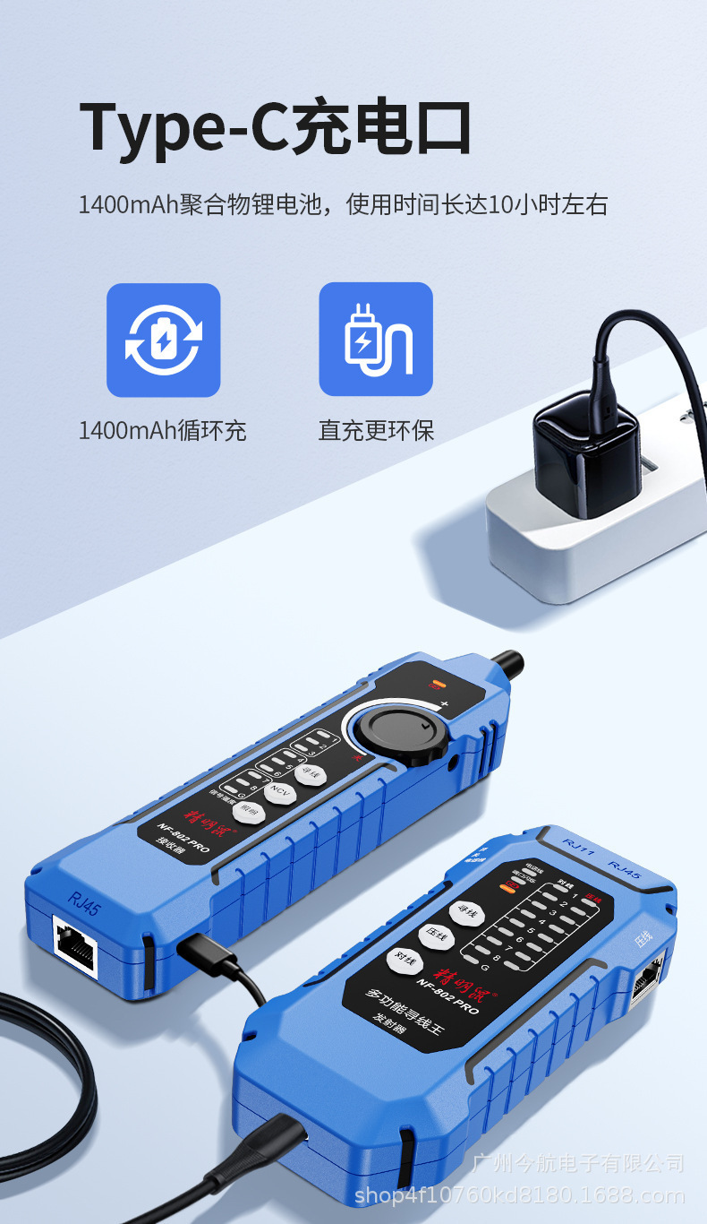 NF-802-Pro详情页-1_11.jpg
