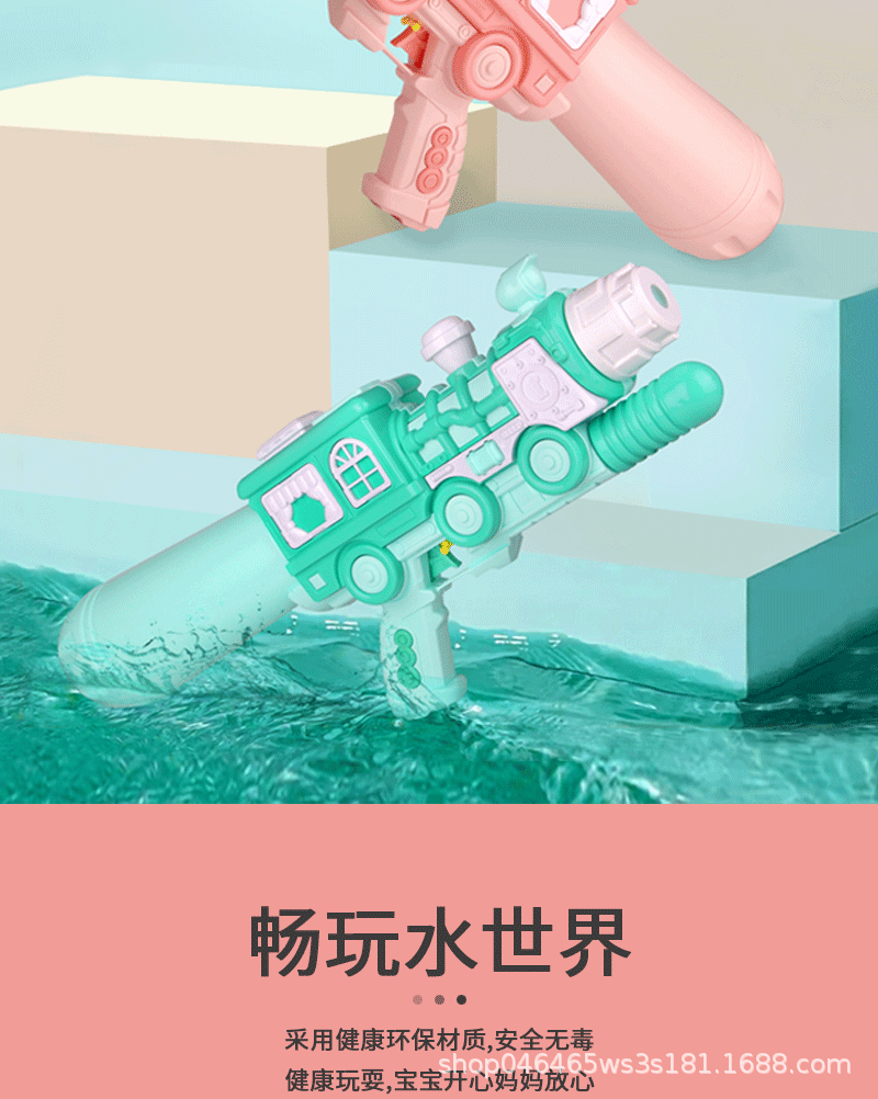水枪详情图_03.gif