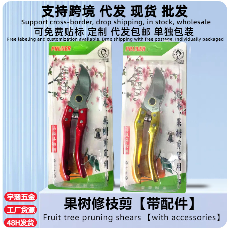 洗衣液简约文艺风电商主图 (11)