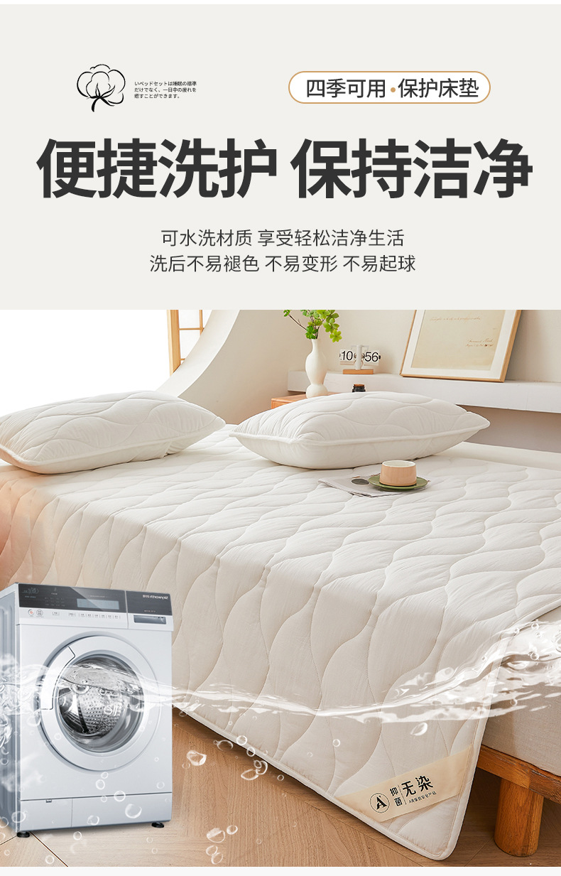 找家纺所有-790-无染-云朵白_21.jpg