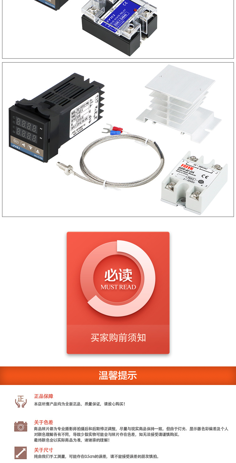 详情_12