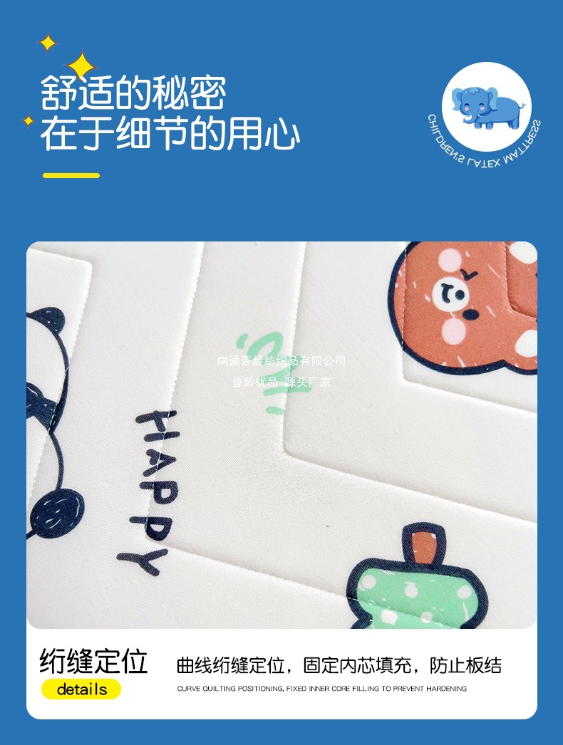 找家纺所有-01_16.jpg
