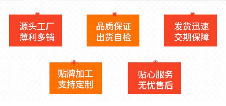 阿里巴巴详情页 (9)