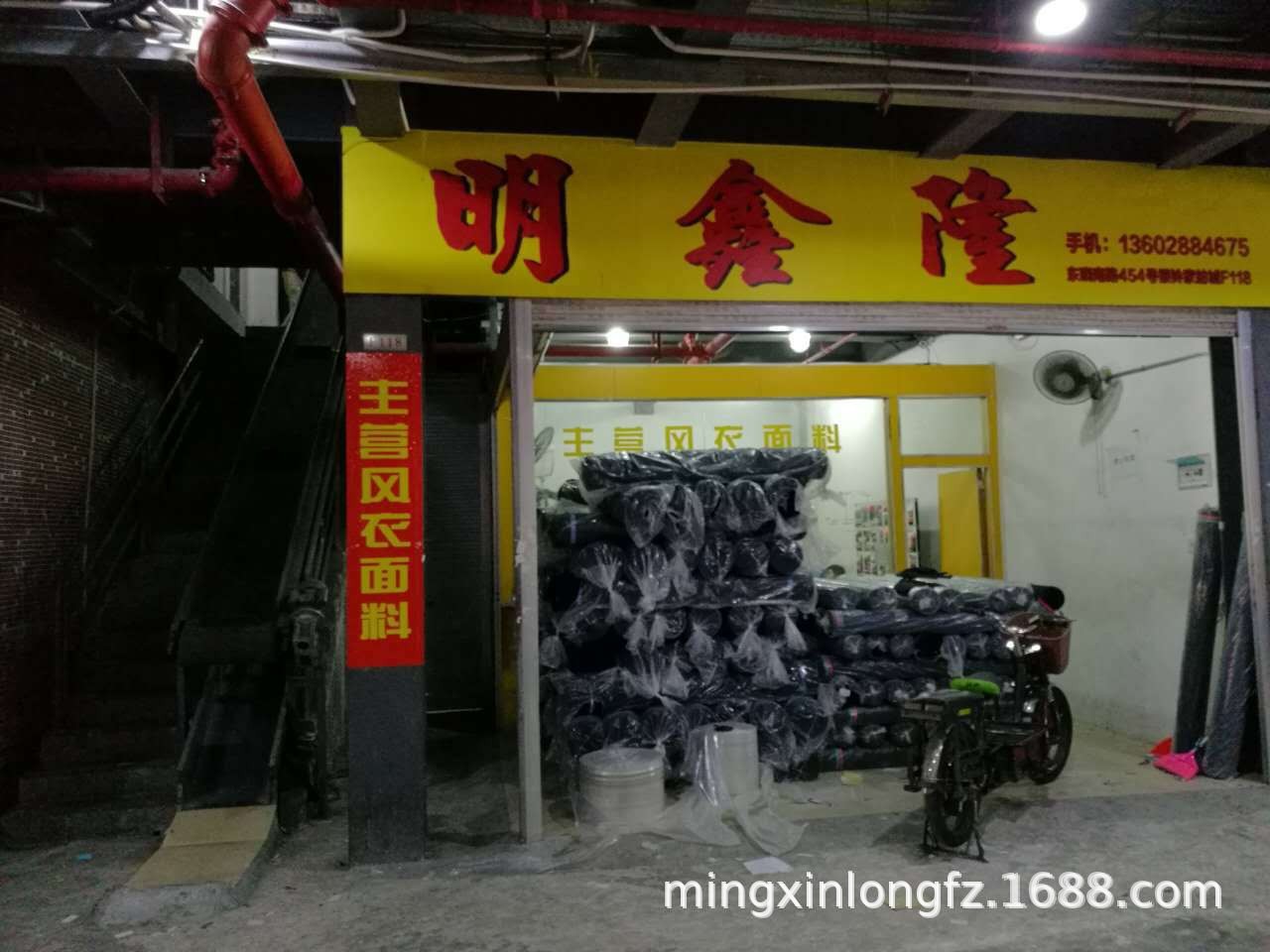 4301406329_1637958573.jpg