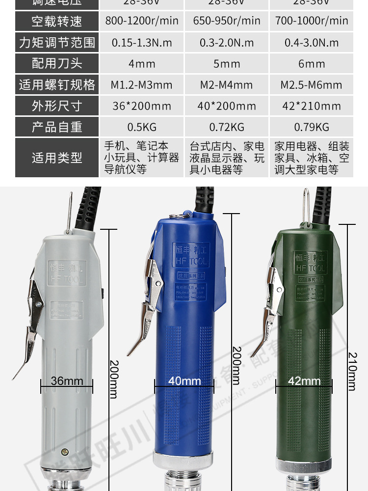 详情页_03.jpg