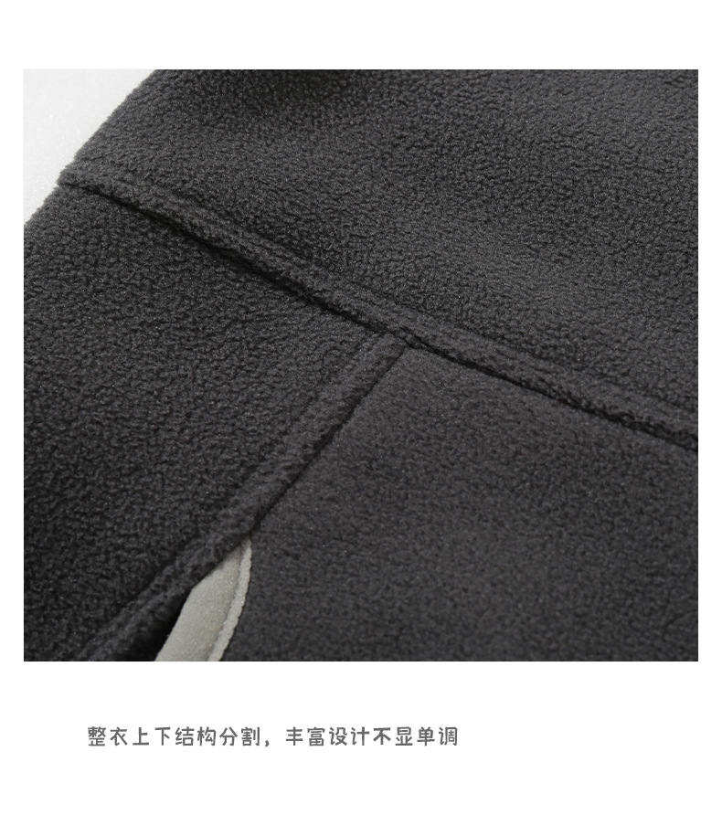 拼色摇粒绒拉链卫衣开衫 (13).jpg