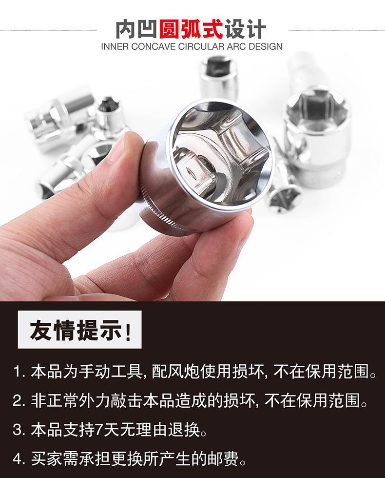 大飞短套新详情-9.jpg