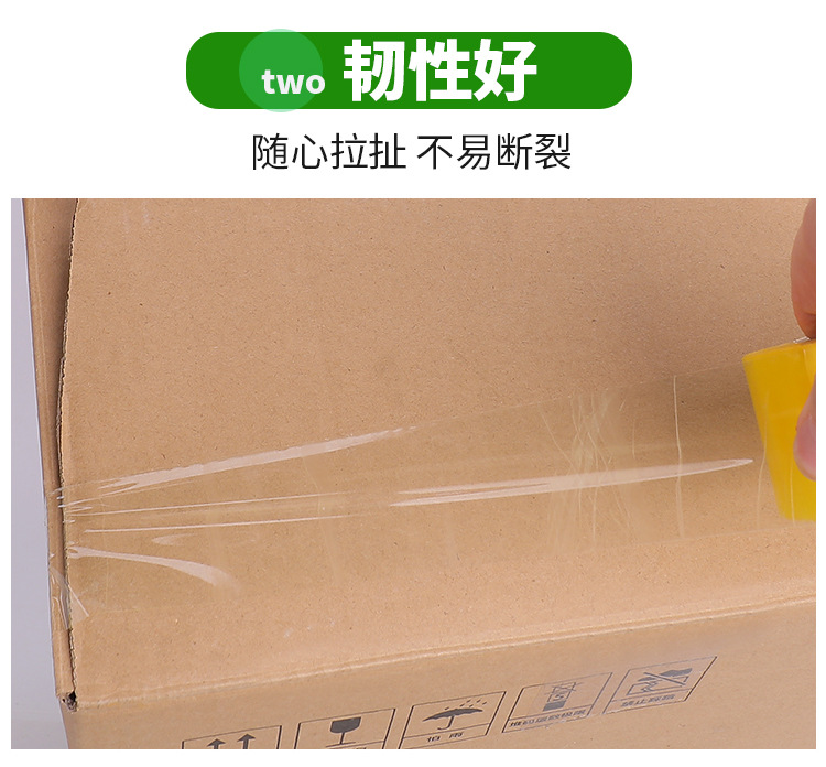 胶带详情页-拷贝_05