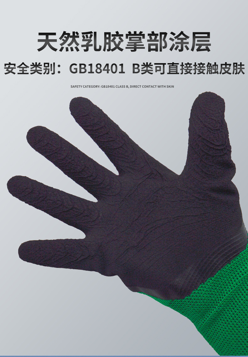S701手套_06.jpg