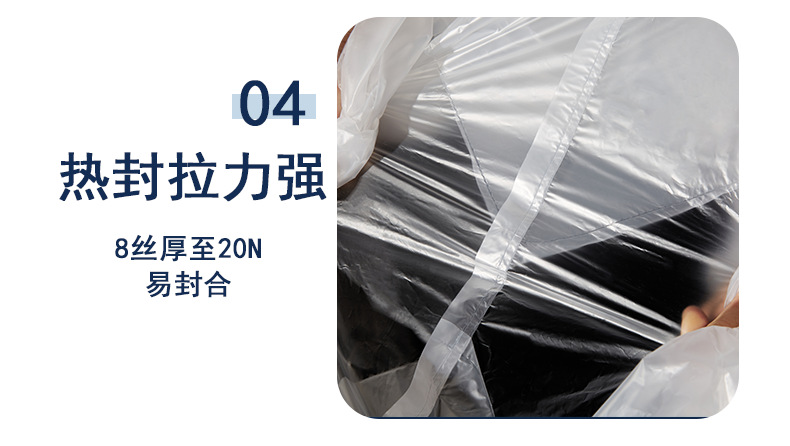 透明商品详情4