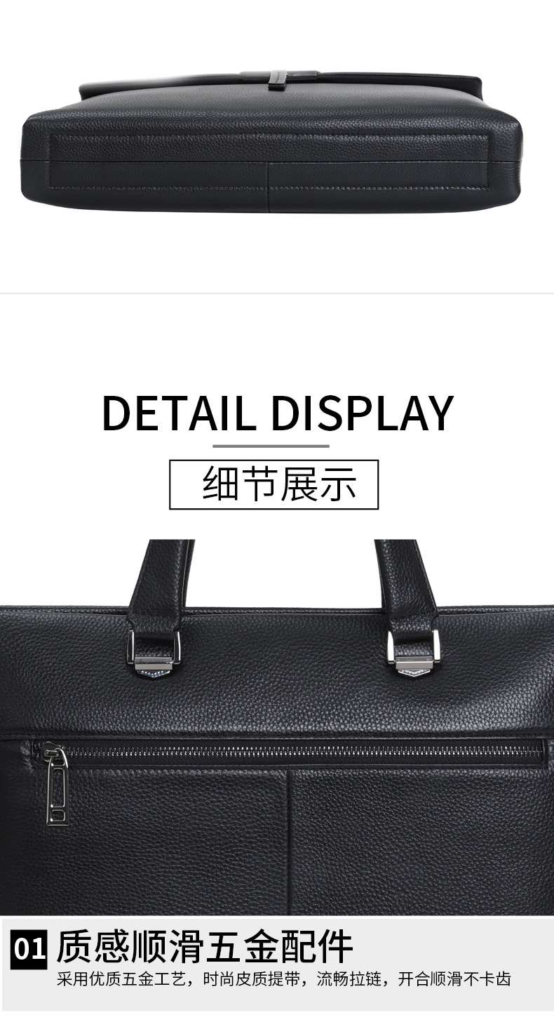 真皮手提电脑包