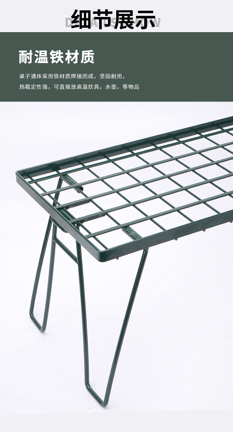 户外露营便携折叠网桌_04.jpg