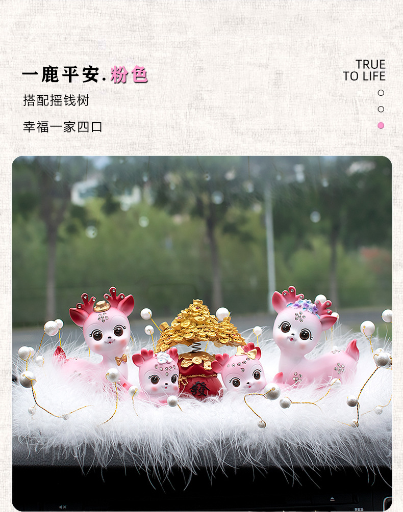 睁眼鹿详情_17.jpg