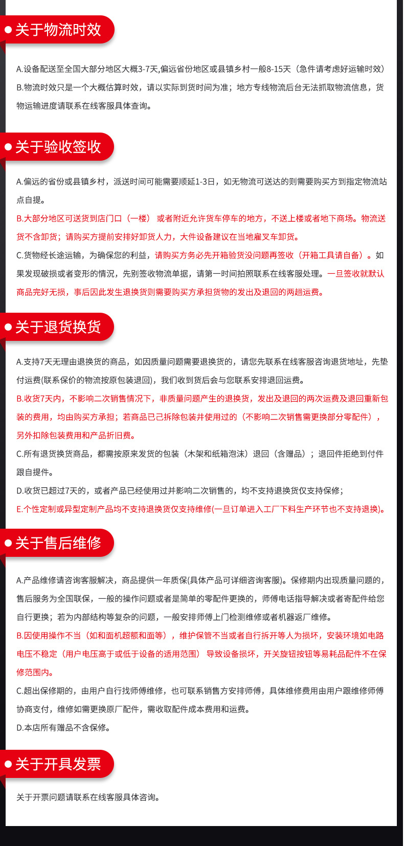 详情_14