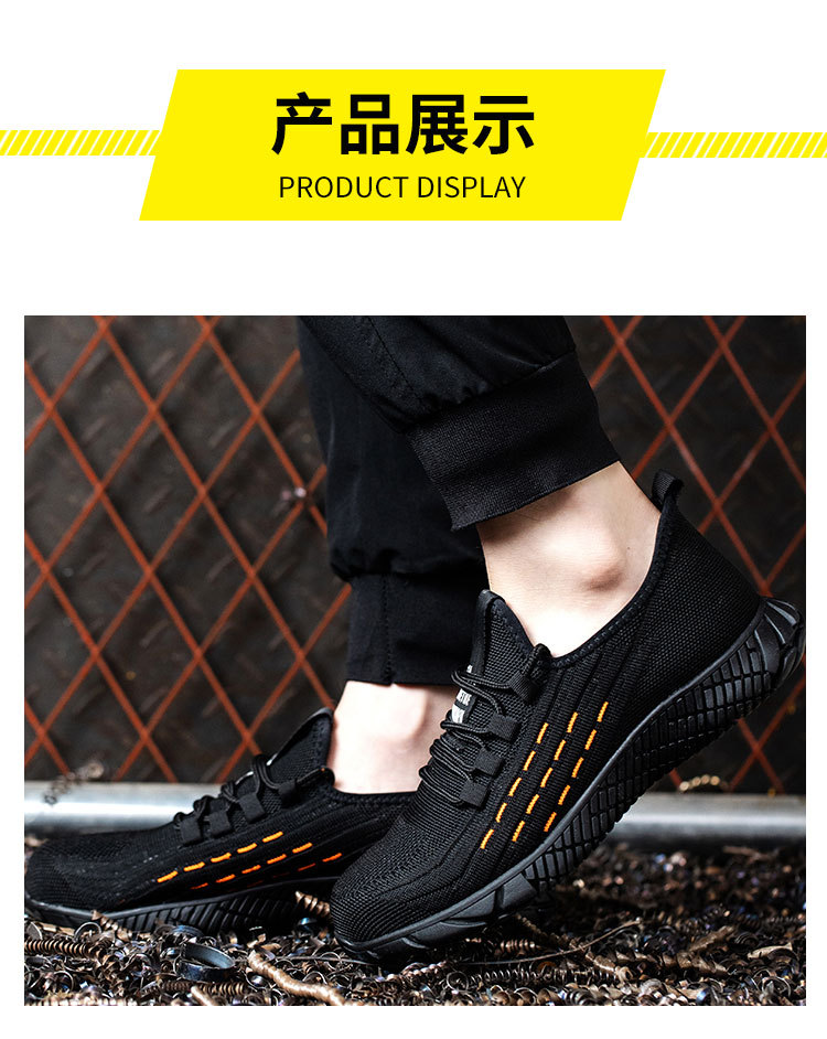 加绒防砸鞋详情_15.jpg
