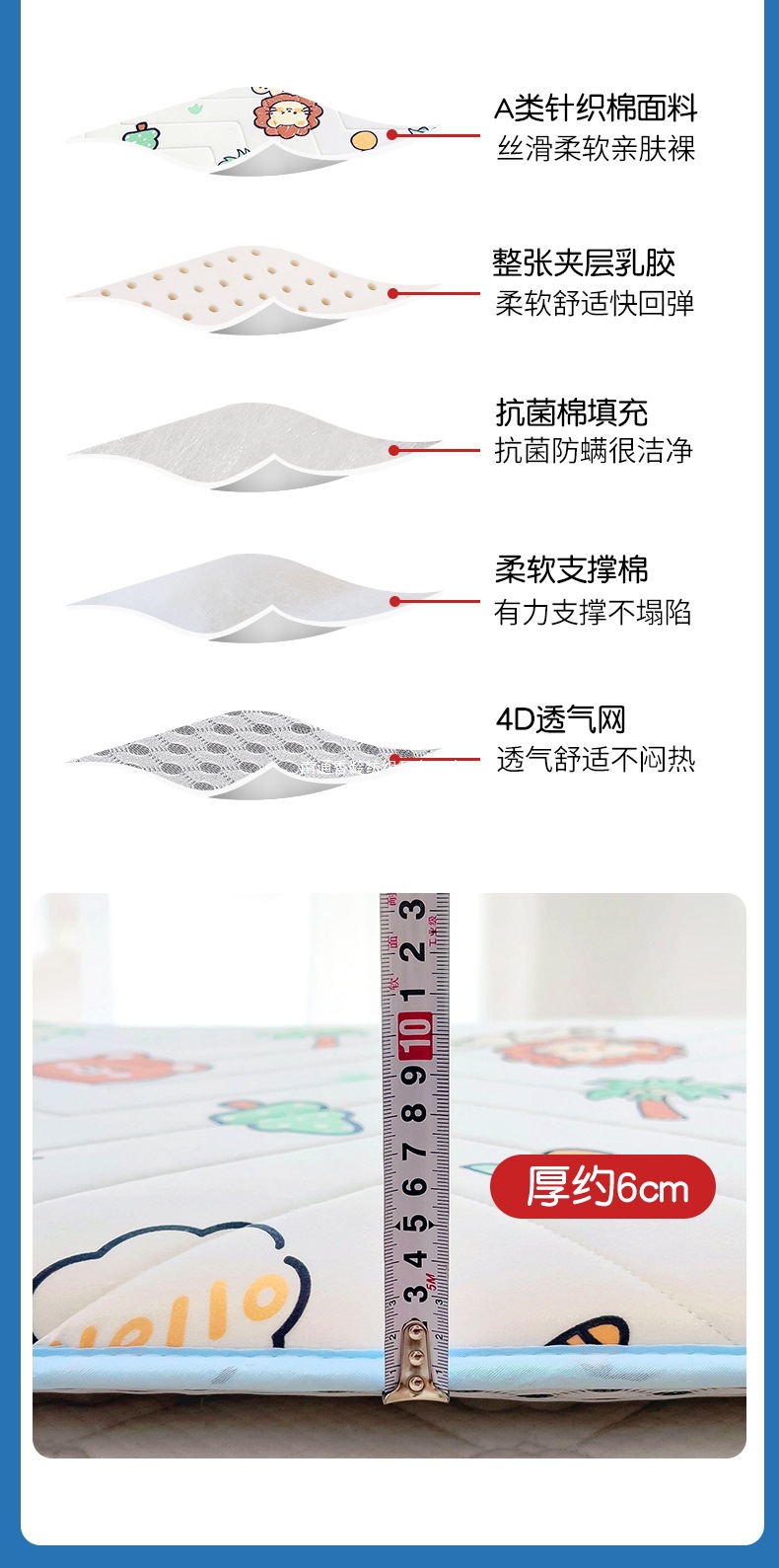 找家纺所有-01_06.jpg